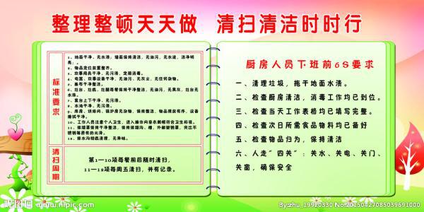 园长幼儿园心得体会4篇