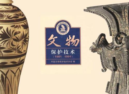怎样才叫保护文物_900字