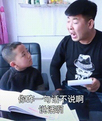 小学生作文《我的爸爸》走红网络,网友已笑喷,还以为是个段子 2