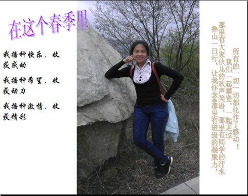 我家有树初长成 女儿的成长故事1100字