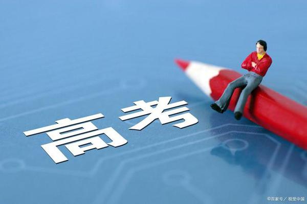 2020上海虹口高三二模作文解读:阵地就在那儿,你不抢占别人抢占 5