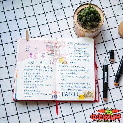 读《被讨厌的勇气》读后感