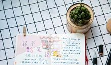 读《被讨厌的勇气》读后感