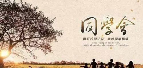 走过冬天 难忘同窗情作文800字