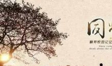 走过冬天 难忘同窗情作文800字