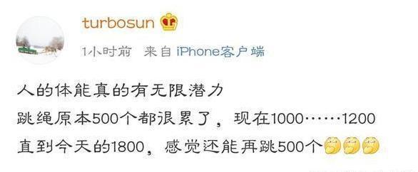 孙俪写370字“小作文”邓超吃醋，戏外她写书法一绝，跳绳一天1800个 26