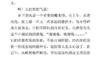 海边风情 描写海边风情的作文800字