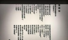 纪念九一八演讲稿：以史为鉴，面向未来_2000字