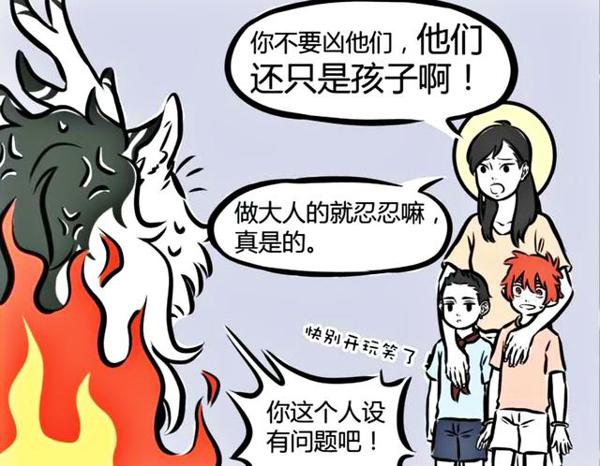 非人哉:哪吒的作文暴露心事?观音大士也有柔情一面,却暗含讽刺 8