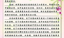 给四川灾区小朋友们的一封信 四年级书信作文500字