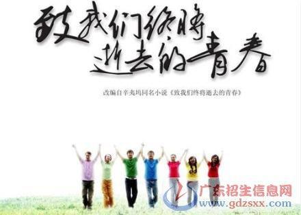 世界有多大_650字