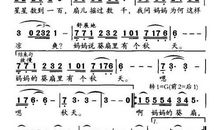 记忆中的葵扇 消失的儿时记忆400字作文