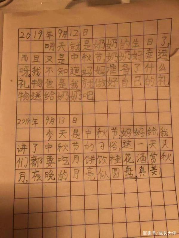 孩子写作文像便秘？听说掌握这4个方法的孩子都开悟了，无一例外 9