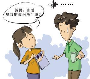 测你做事情是否经常会丢三落四