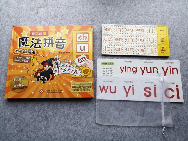 一篇小学生作文,拼音用的“出神入化”,老师看了差点晕倒 3