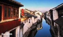 周庄游记-劳动节游玩作文500字