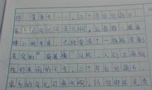 家乡巨变-我的家乡作文600字