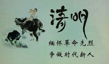 争做时代新人-观《革命斗争史》有感300字