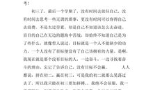 初三写景作文：美丽的乡村_550字