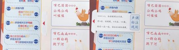 一篇小学生作文,拼音用的“出神入化”,老师看了差点晕倒 4