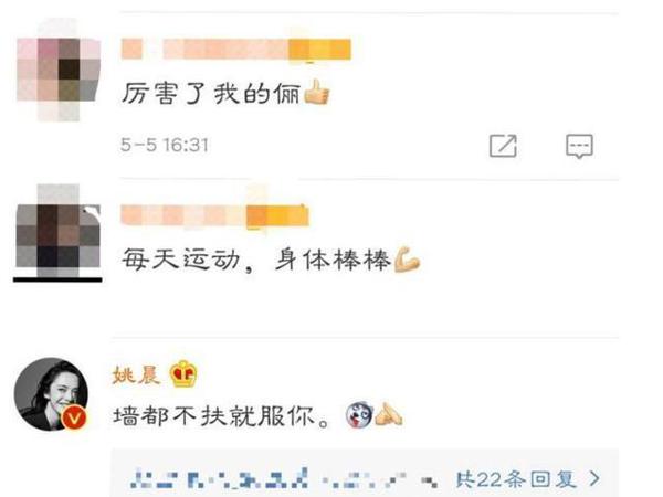 孙俪写370字“小作文”邓超吃醋，戏外她写书法一绝，跳绳一天1800个 27