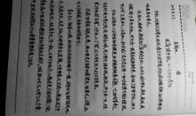 习惯了 高一作文600字
