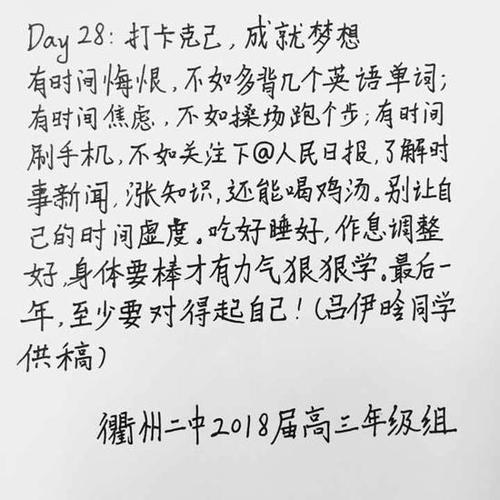 时间啊 不要虚度光阴1000字作文
