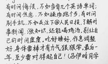 时间啊 不要虚度光阴1000字作文