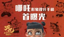 《哪吒之魔童降世》观后感-小学观后感600字