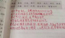 初三写景作文：秋天的午后_700字