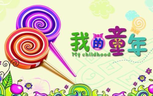我不再玩布娃娃 我的童年700字作文