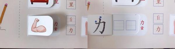 一篇小学生作文,拼音用的“出神入化”,老师看了差点晕倒 5