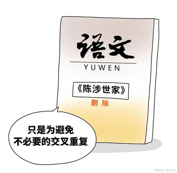 语文写作文难,那是你没找对方法,积累很重要 2