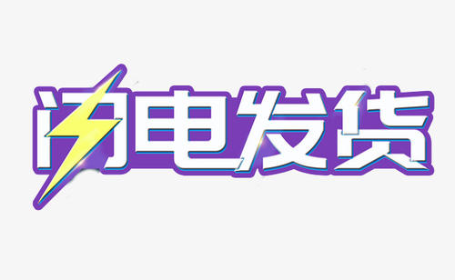 关于闪电的作文：闪电_500字