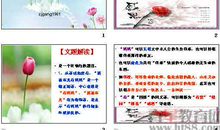 2007年安徽高考满分作文：提篮春光看妈妈（3）_1000字