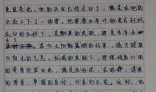 母爱是一首歌-伟大的母爱作文400字