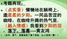 初三写景作文：夕阳_550字