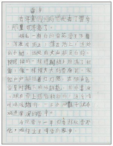 初三写景作文：校园的春天_550字