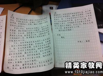 大学生入党申请书