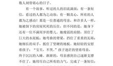 “爱”要怎么说出口 灾难无情人有情400字作文
