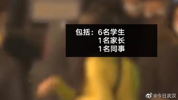 补习班老师去夜店导致学生和家长被感染,并谎称不是老师的读后感 1