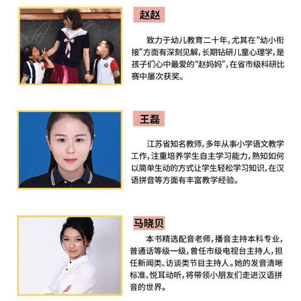 一篇小学生作文,拼音用的“出神入化”,老师看了差点晕倒 7