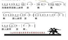 醉人的春天作文400字