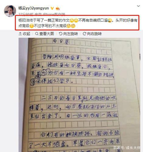 孩子写作文像便秘？听说掌握这4个方法的孩子都开悟了，无一例外 6