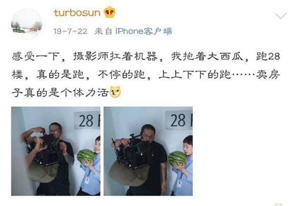 孙俪写370字“小作文”邓超吃醋，戏外她写书法一绝，跳绳一天1800个 28