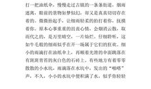 高一抒情散文：再见，高一_1000字