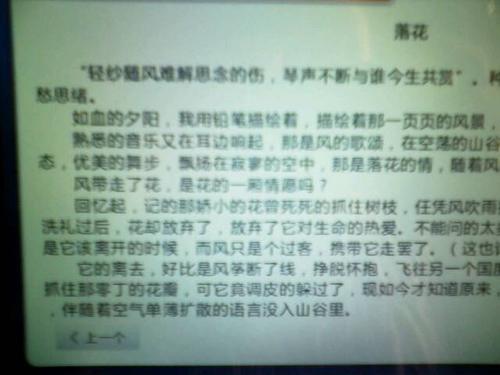 初三写景作文：日出_800字