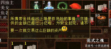 王室之魂第一章续2_550字