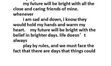 青春励志演讲稿：我的未来在哪里_1200字