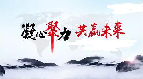 【高考作文备考】高考压轴最新预测作文题：开放·合作·共赢